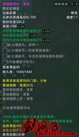 冬至活动405品武器