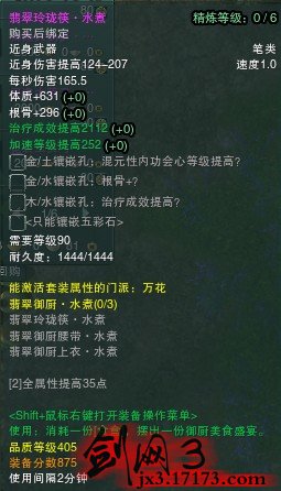 冬至活动405品武器