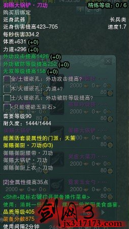 冬至活动405品武器