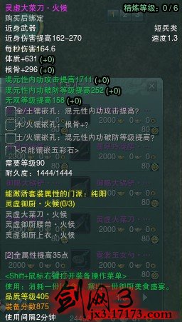 冬至活动405品武器