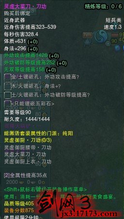 冬至活动405品武器