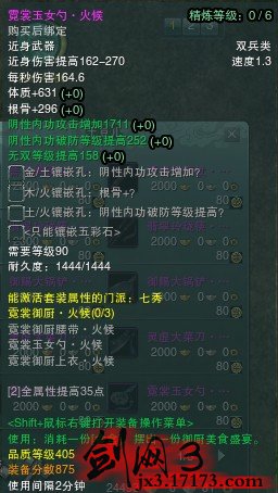 冬至活动405品武器