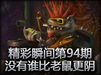 ����˲���94�ڣ�û��˭��������������ˣ�