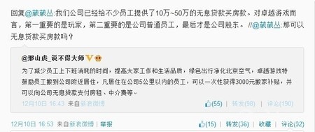 邢山虎_居民收入_邢山虎收入