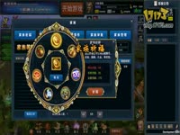 冒险岛全球焦点素质家族宣传_17173游戏视频