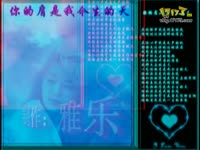 你的肩是我今生的天_17173游戏视频