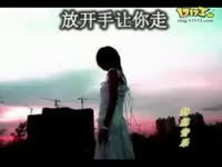 放开手让你走-无敌剑圣_17173游戏视频