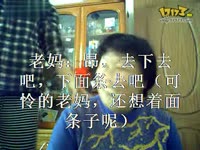 国产爆笑!可爱老妈看<em>两女</em>一杯的反应_17173游