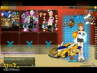 QQ飞车烈焰新星_17173游戏视频