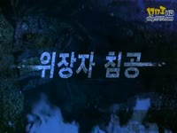 完整版!17173首发韩服大灾变超震撼宣传片_1