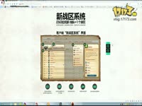 D解说:CRS vs GGU 大赛里的世界第一小法师_