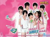 蒙牛牛奶 蒙牛乳业酸酸乳最新广告_17173游戏