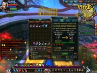 御龙在天砸星技巧,淬炼6星技巧,砸6星技巧_17