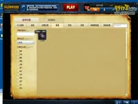 LOL英雄联盟刷皮肤软件_17173游戏视频