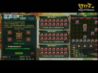 御龙在天 心悦时装_17173游戏视频