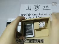 视频短片 高仿三星9500 i9500和正版i9500有什