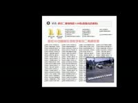 精彩 2013学车视频教程驾校一点通vip倒车入库