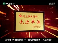 走遍中国:守望阳春_17173游戏视频