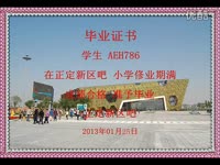看点 河南省第五届合唱节-东新区《田园、到哪