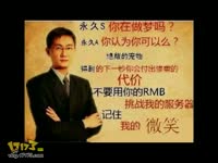 这货要涨钱!花钱能买到的盗版子午_17173游戏