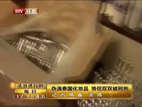 <em>小仓奈奈</em>展示包里的化妆品-<em>小仓奈奈</em> 热门视频