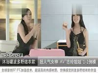 情趣了!90后老妈妹子竟然送高潮情趣用品!_17极品紧身衣女款连体图片