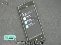 专属于您的HTC'WP'小贴士(14)~WP8手机不能