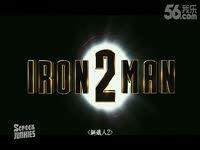 诚实预告-钢铁侠2 中文字幕-诚实预告 热推高清