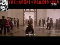 超清:优酷网-[小时代2:青木时代]预告片-游戏视