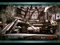 视频片段 丧尸围城2 时间12 尽力而为-单机游戏