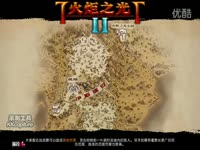 直击 火炬之光2 法师 暴力冰法 全BOSS房间演