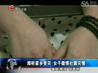 少年沉迷色情片<em>强奸幼女</em> 警察扮QQ美女将其抓