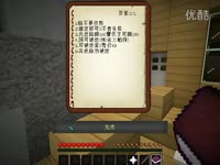 高清合集 ★我的世界★Minecraft_砂纸和fog_逃