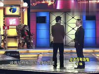 B哥上非你莫属_17173游戏视频