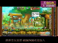 【防御网络:觉醒】第20关_17173游戏视频