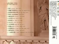 费 钟明秋 (Zhong Mingqiu) - 你那好冷的小手-游