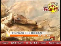 围观<em>穹妹吃棒冰</em>3分种耐久_17173游戏视频