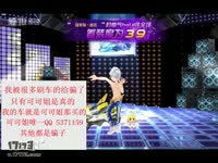 QQ飞车 黄金版帝王_17173游戏视频