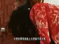 恶搞<em>风骚</em>妹_17173游戏视频