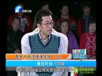 集锦 《健康就好》 20121129 营养干预调理糖