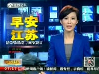 精彩视频 江苏省社会保障卡在镇江试点首发 1