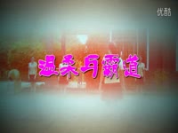 热门专辑 千姿百魅 广场舞 康定情歌DJ-广场舞