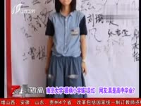 大学那点事儿 大学霸VS小学渣 马哲课微电影 