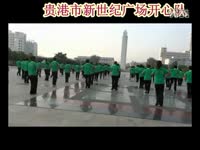 都昌盐田广场舞32号嫁给你-盐田广场舞 超清预