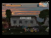 二战前线2中文无敌版第4关_17173游戏视频