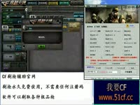 热播内容 穿越火线 麦特左轮(1)-麦特左轮(1)_1