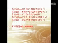 2014年广东省汕尾市音乐教师招聘考试试题复