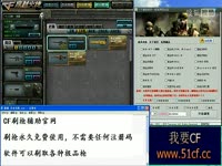 精彩花絮 移动刷钻代码 2013大全 qq2013移动