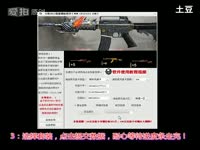 独家 莫言cf生化空间站bug_生化空间站汤姆逊