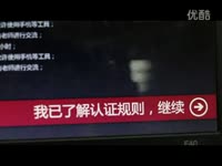 网站介绍_17173游戏视频